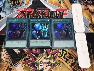 おろかな重葬 スーパー 3枚セット