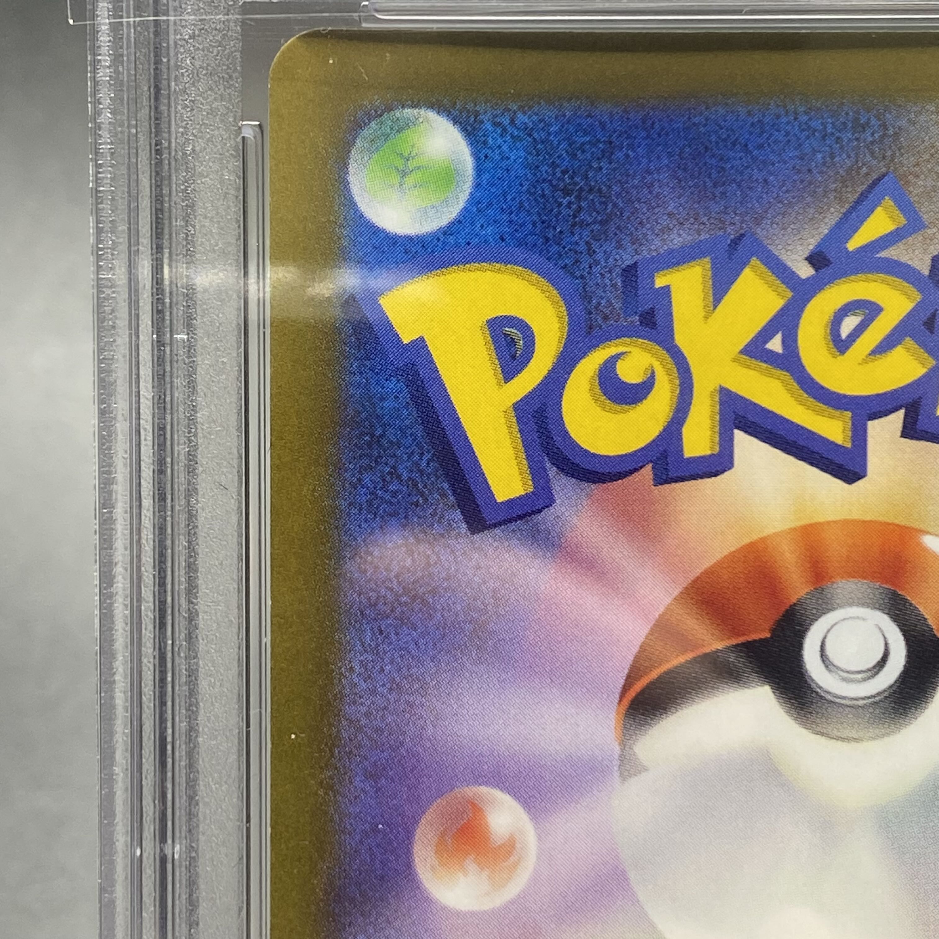 PSA10 Origine DialgaVSTAR SA UR 260/172