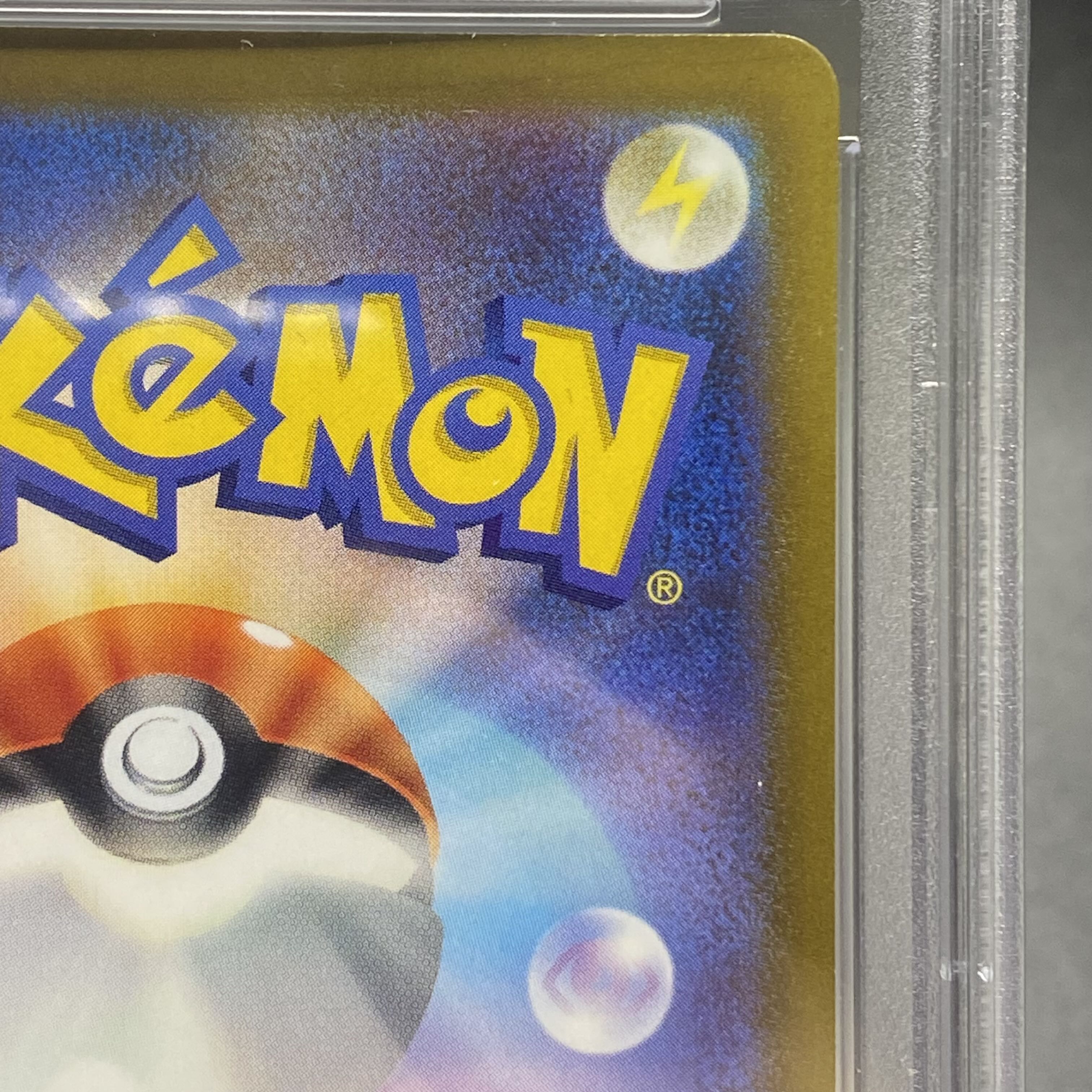 PSA10 Origine DialgaVSTAR SA UR 260/172