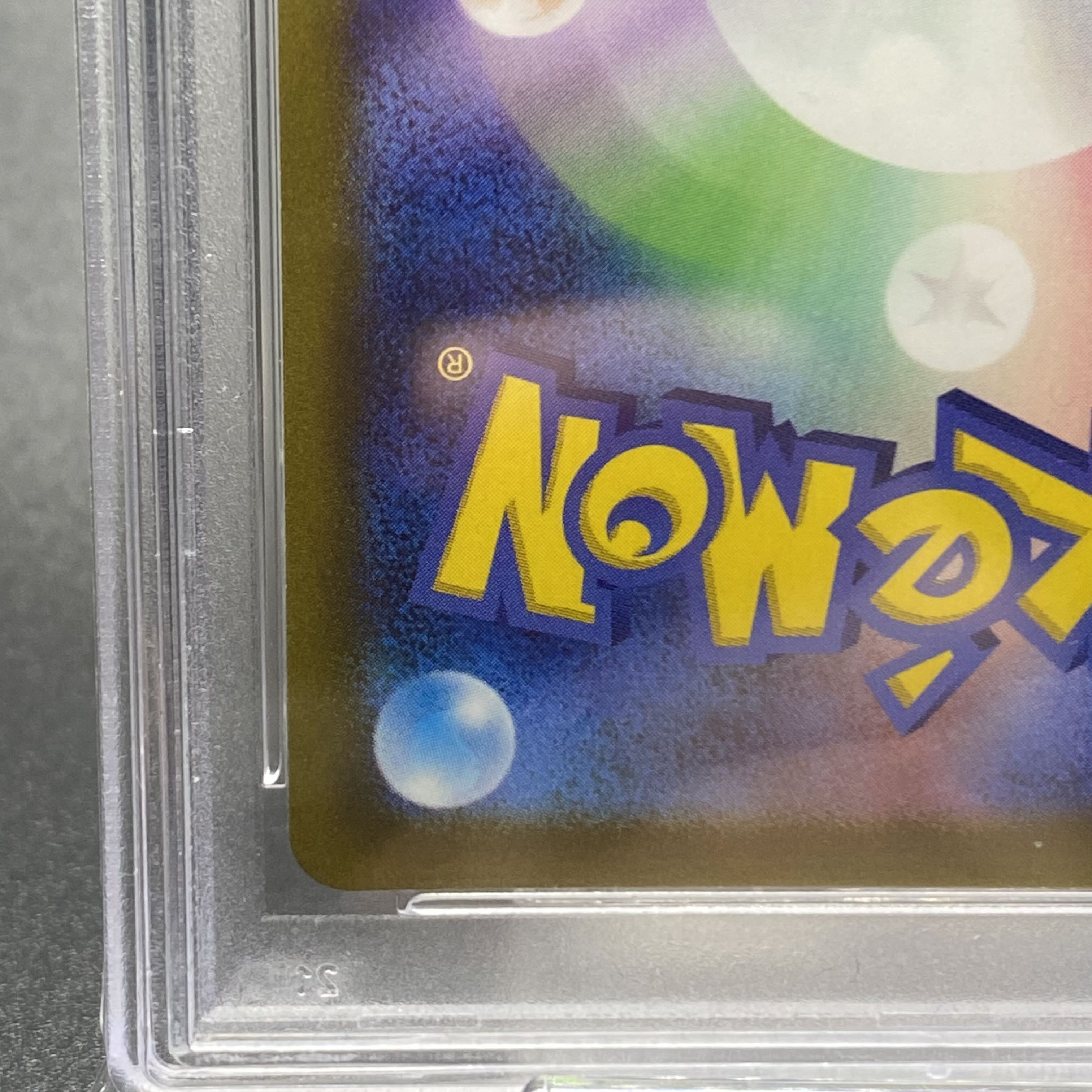 PSA10 Origine DialgaVSTAR SA UR 260/172