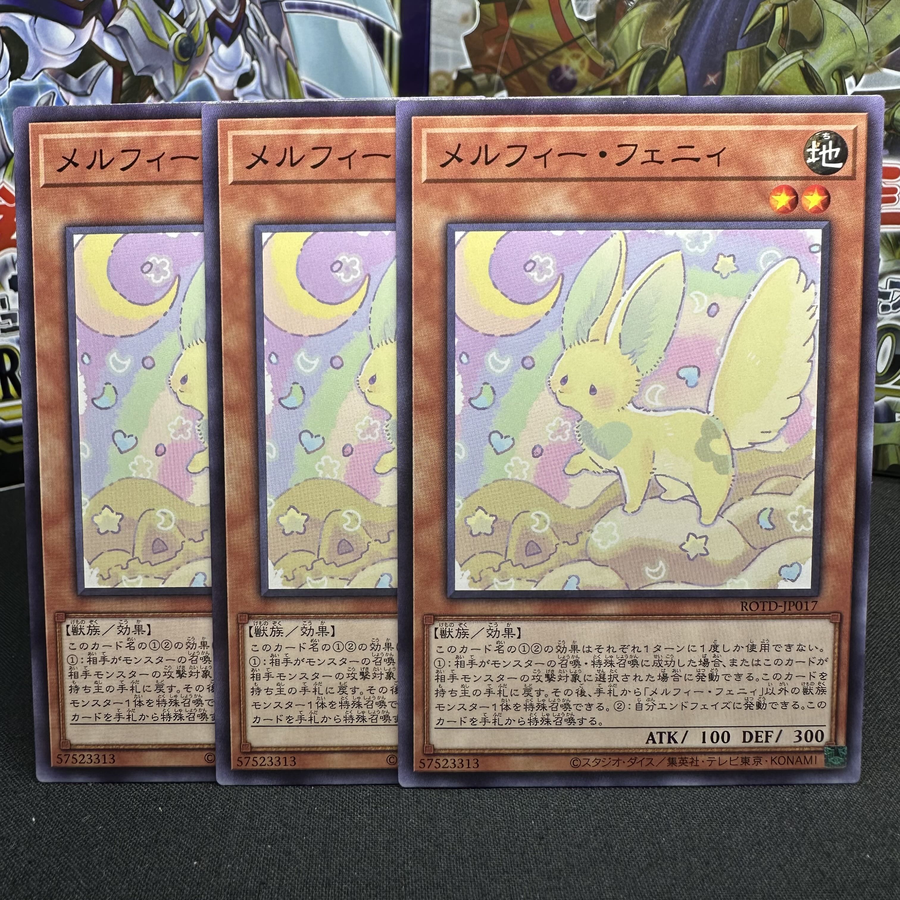 Melffy Fenny Normal JP017