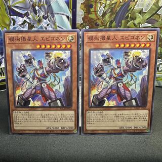 Mocking Shot Alien Epigonen Normal JP026