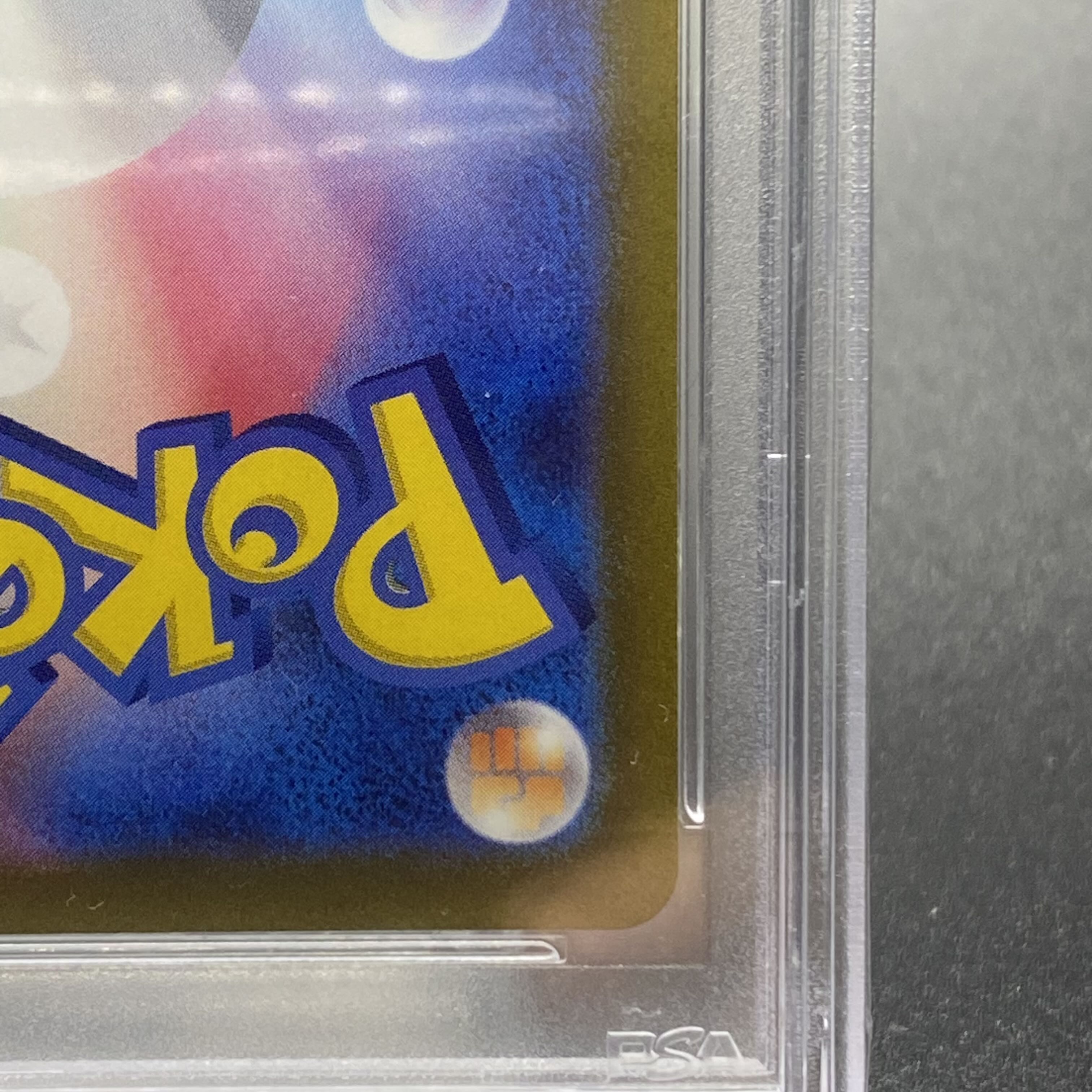 PSA10 CharizardVSTAR SAR 212/172