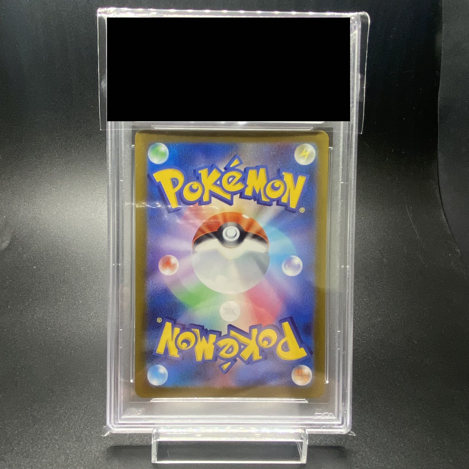 PSA10 CharizardVSTAR SAR 212/172