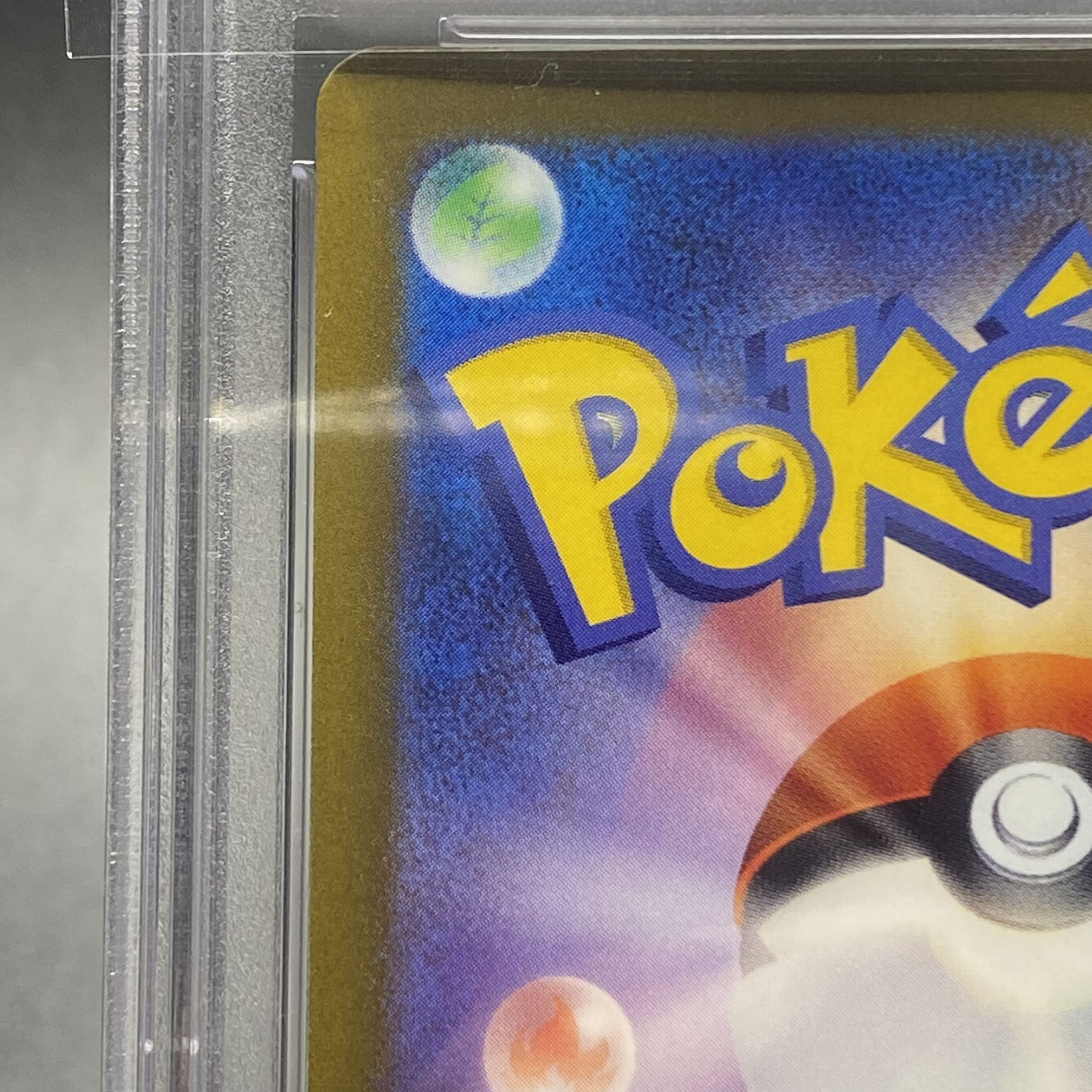 PSA10 CharizardVSTAR SAR 212/172