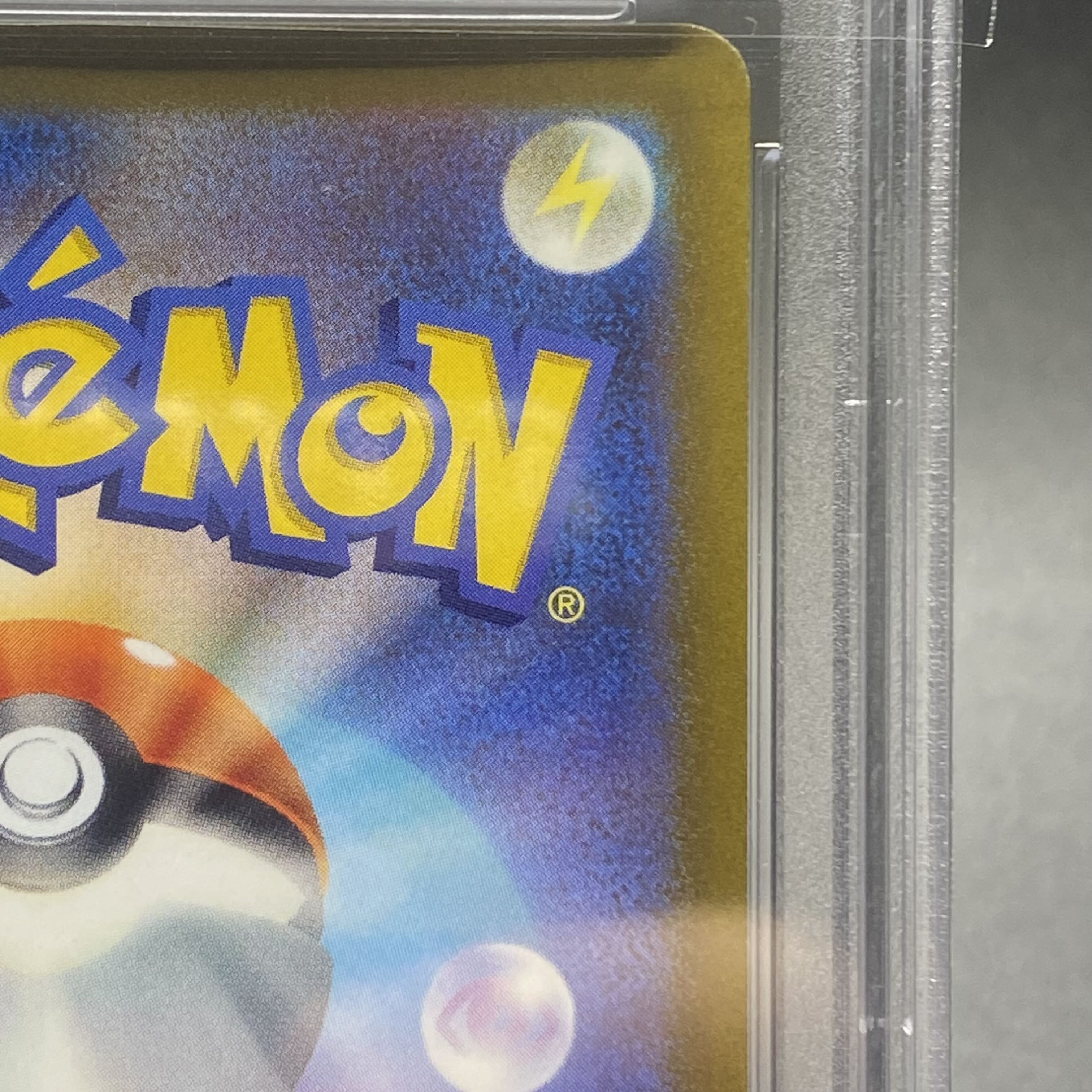 PSA10 CharizardVSTAR SAR 212/172