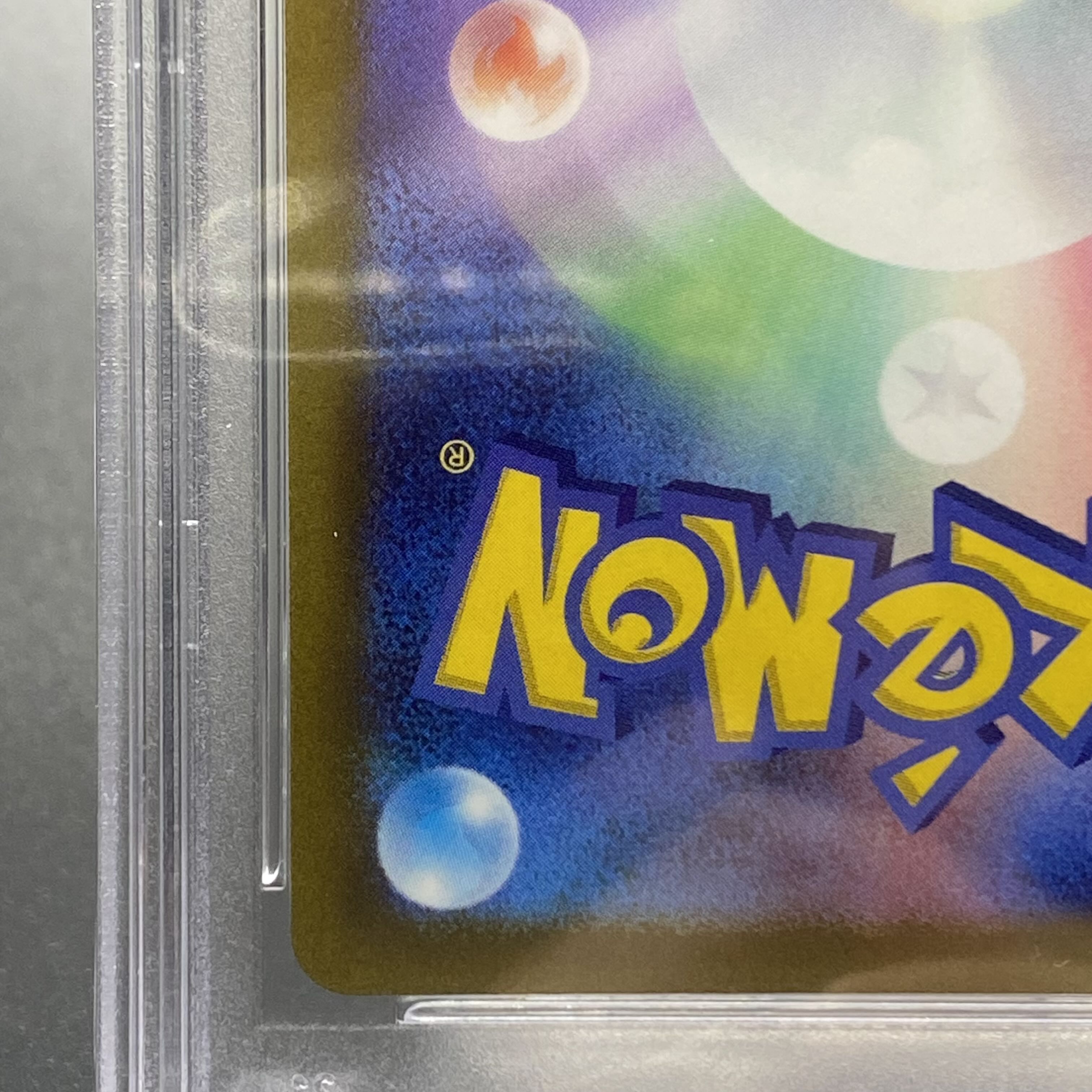 PSA10 CharizardVSTAR SAR 212/172