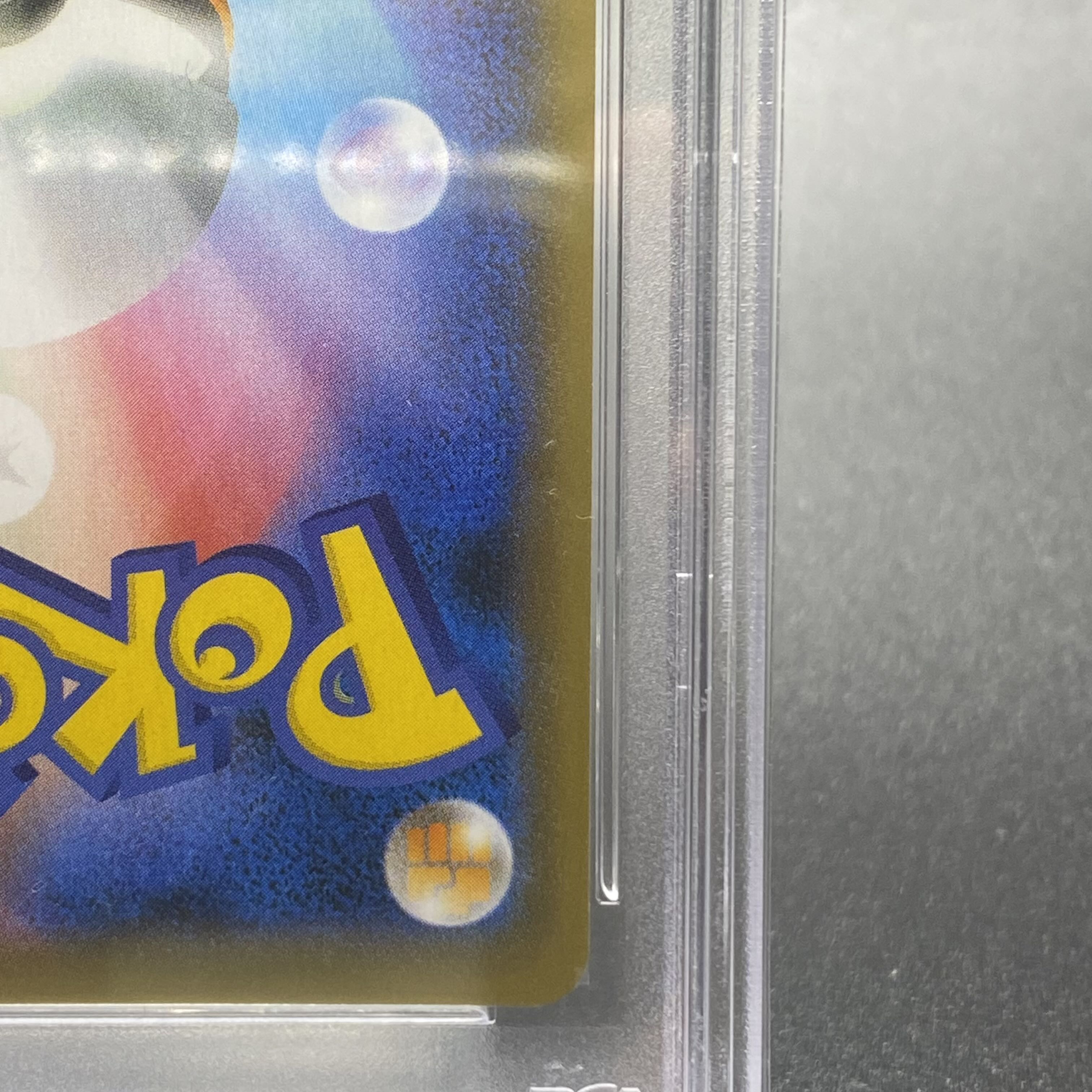 PSA10 CharizardVMAX SA SSR 308/190