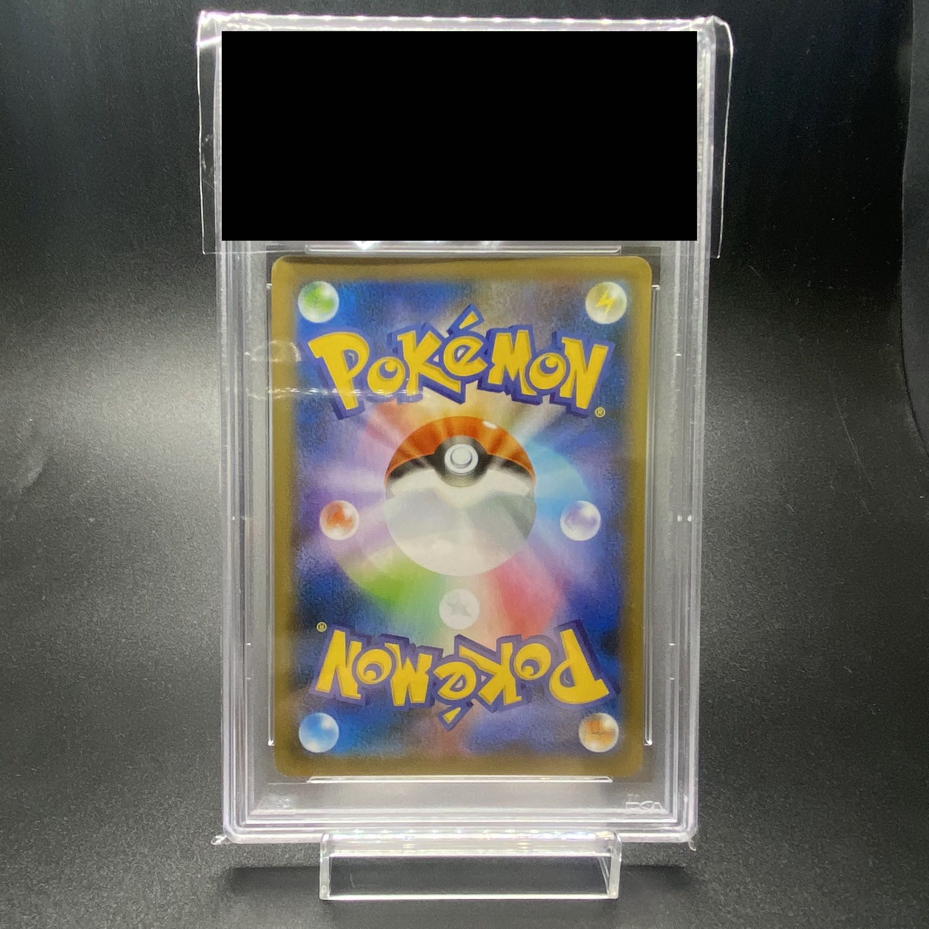 PSA10 CharizardVMAX SA SSR 308/190