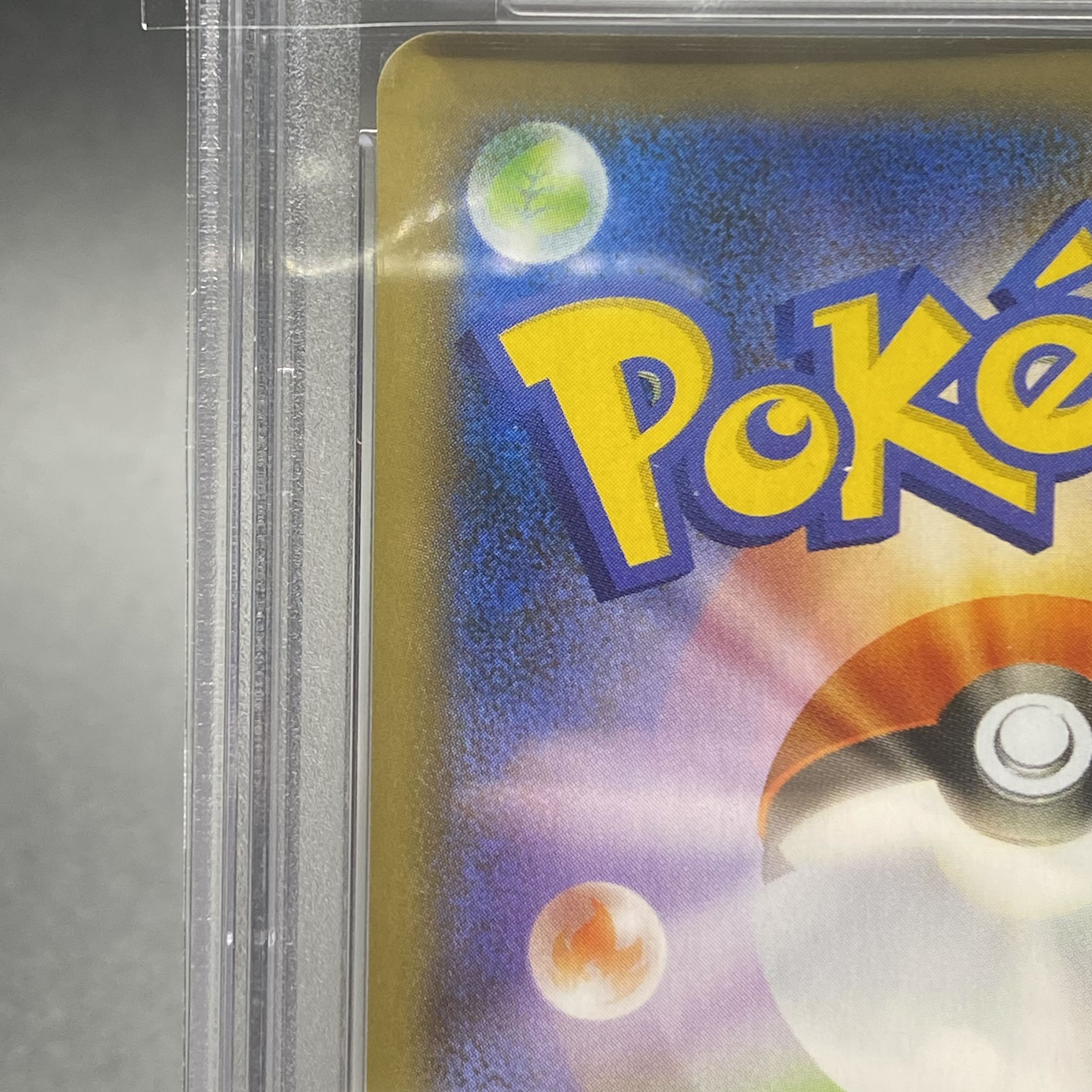 PSA10 CharizardVMAX SA SSR 308/190