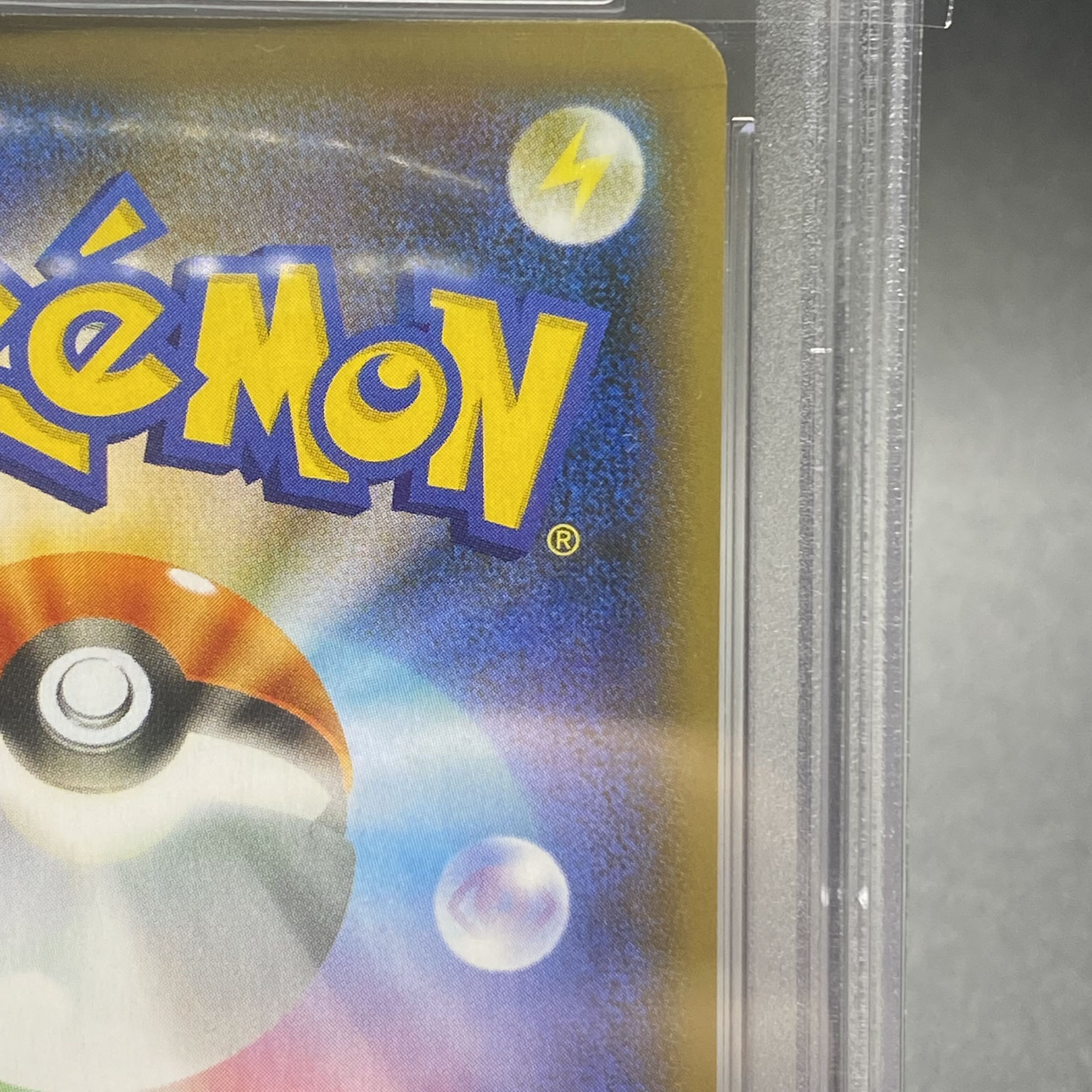 PSA10 CharizardVMAX SA SSR 308/190