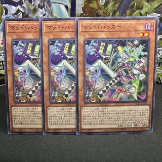 マッド・ハッカー ノーマル JP030