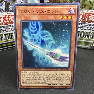 マジシャンズ・ロッド ノーマル JP008