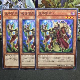 Magical Broker Normal JP026