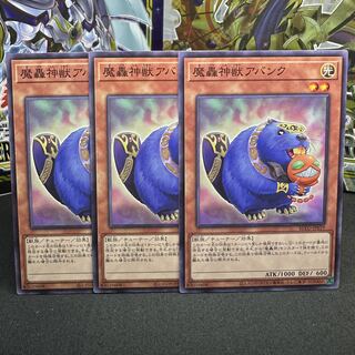 The Fabled Abanc Normal JP019