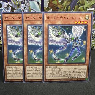 Starry Knight Ciel Normal JP019