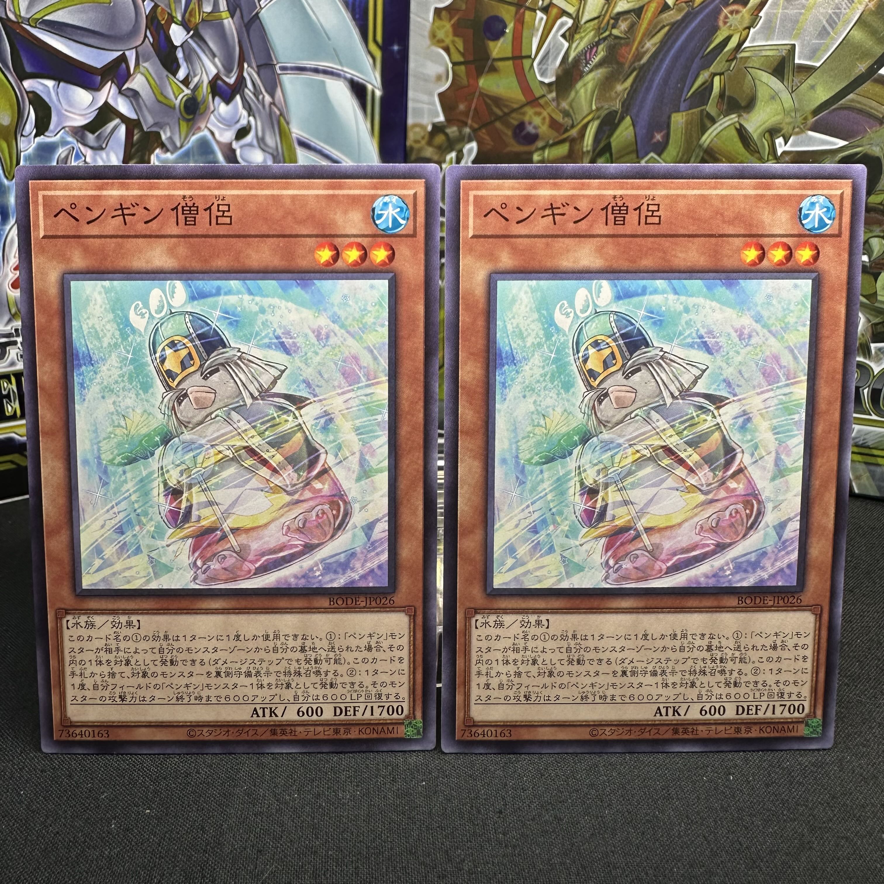 Penguin Cleric Normal JP026