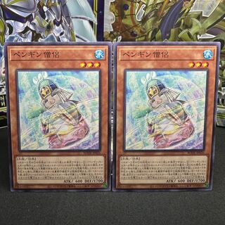 ペンギン僧侶 ノーマル JP026