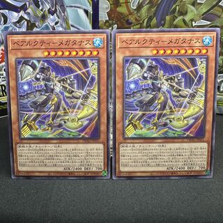 BEARACTY-MEGATANUS Normal JP031