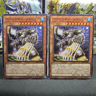 BEALKUTI - Megabi Squirrel Normal JP032