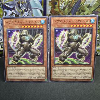 Bearcty - MIKUBI Squirrel Normal JP029