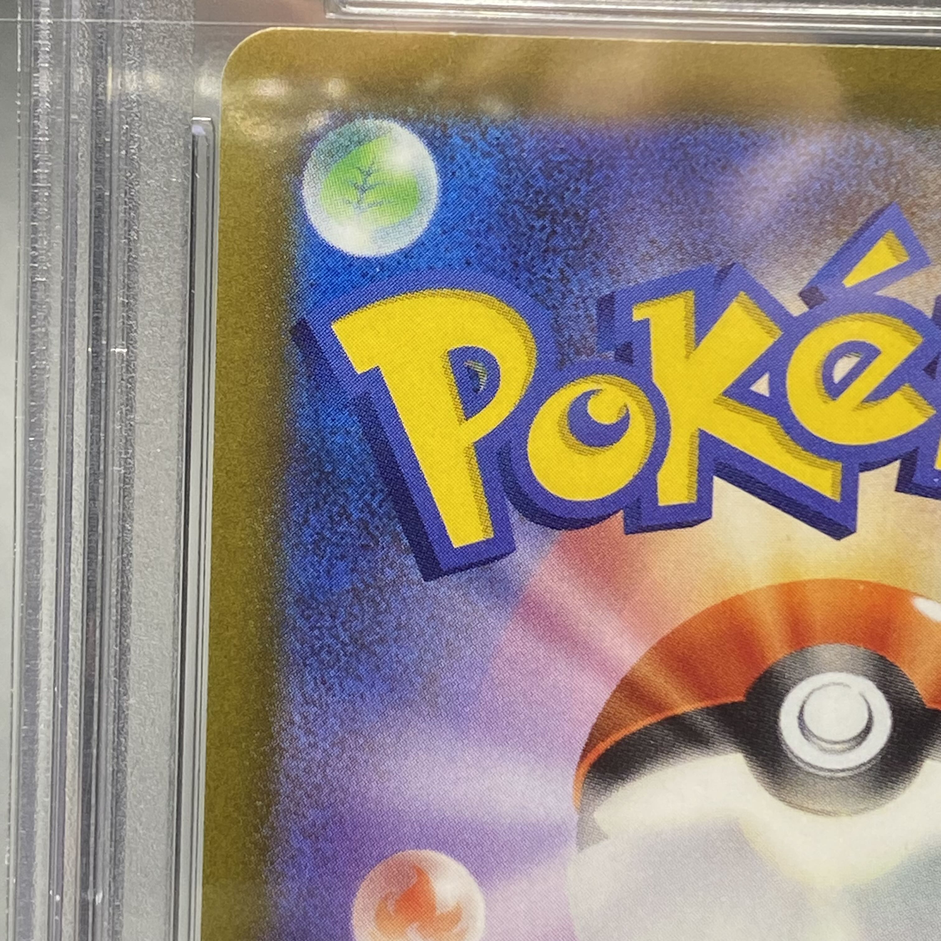 PSA10 Jade Companions SR 249/172