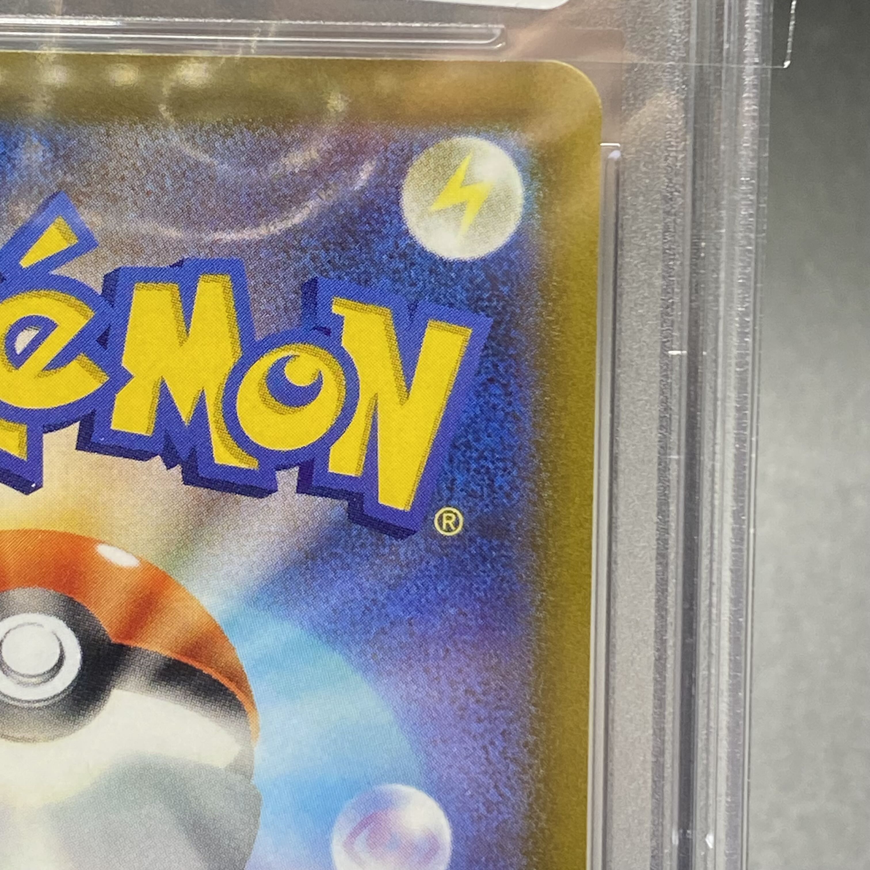 PSA10 Jade Companions SR 249/172