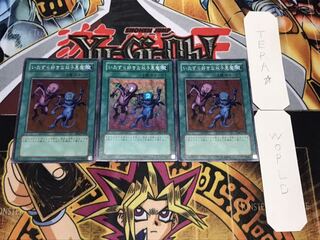 いたずら好きな双子悪魔 スーパー 3枚セット