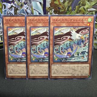 Floowandereeze & Eglen Normal JP014