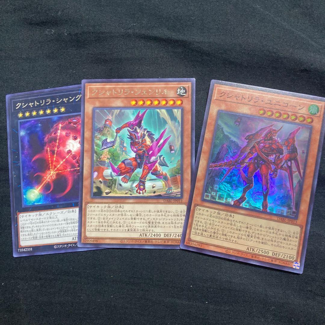 Kshatrira, Fenrir, etc.