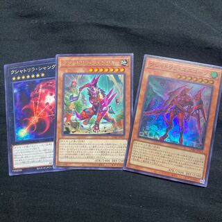 Kshatrira, Fenrir, etc.