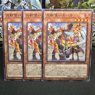 炎獣使いエーカ ノーマル JP034