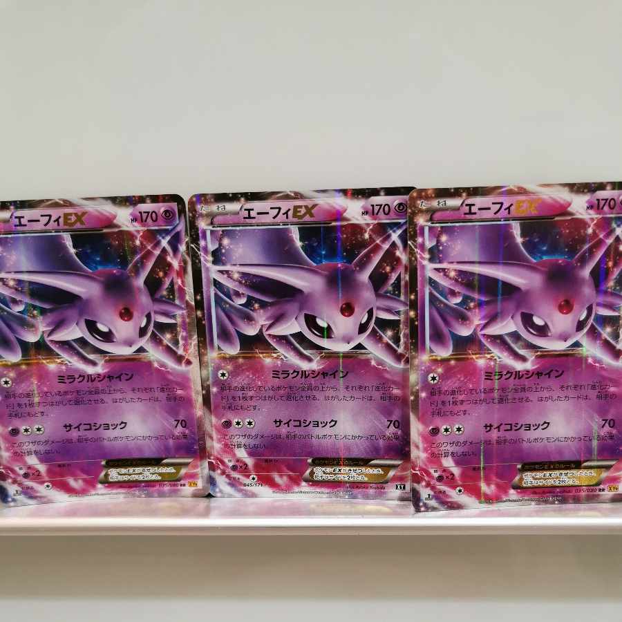 EspeonEX RR Set of 3