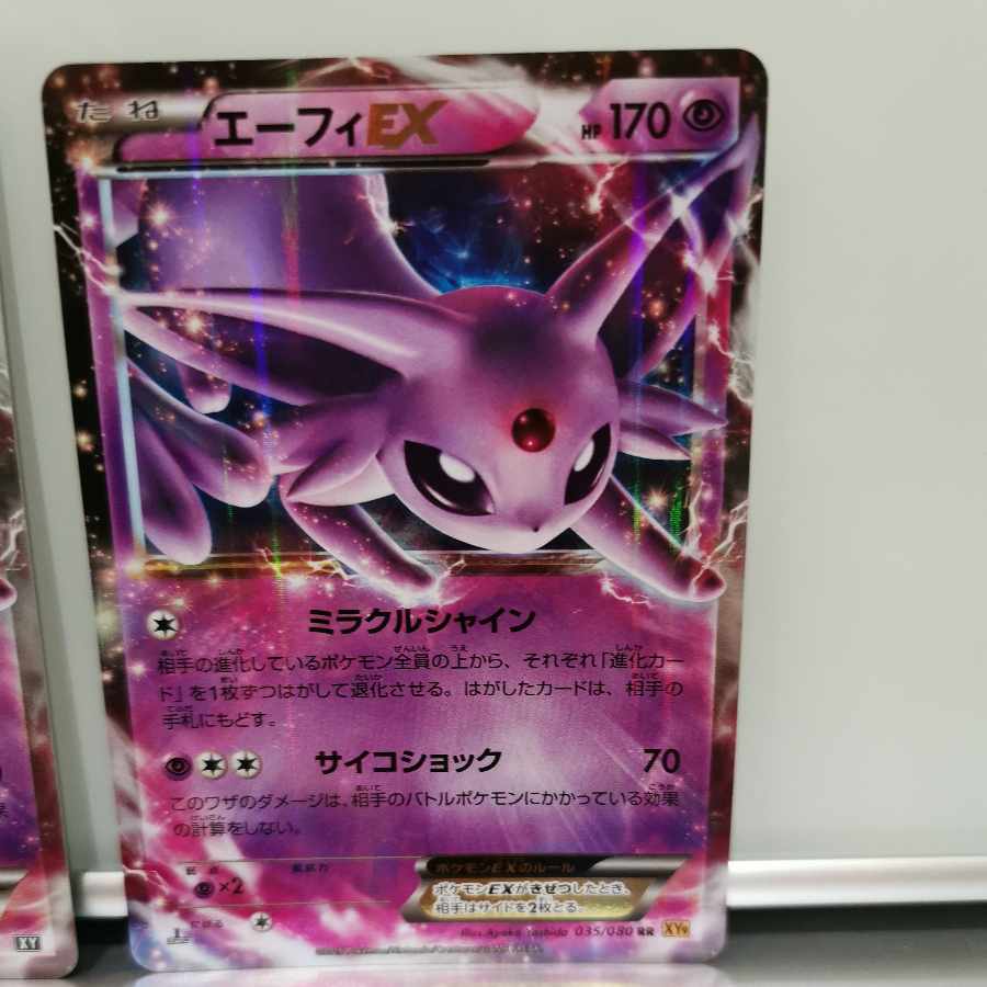 EspeonEX RR Set of 3