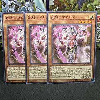 Bushin-Mahitotsu Normal JP012