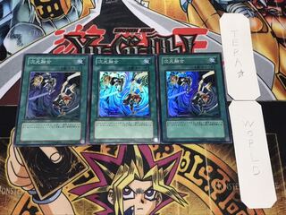 次元融合 スーパー 3枚セット