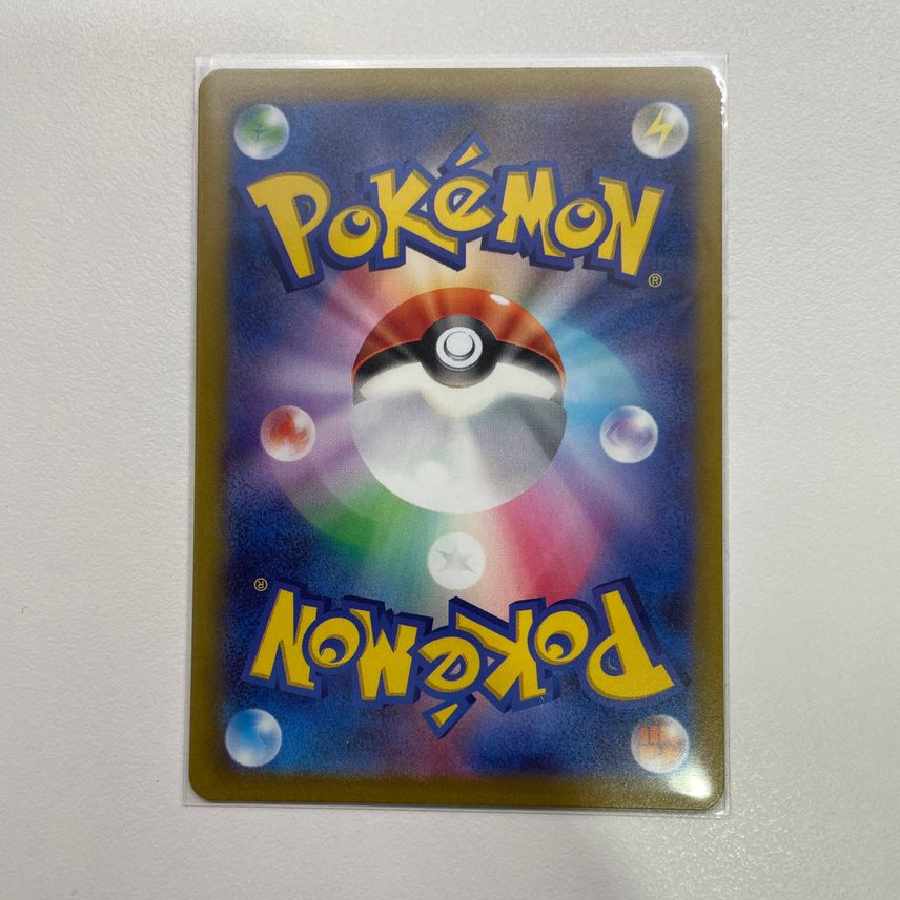 Rhododendron SAR[s12a 242/172].