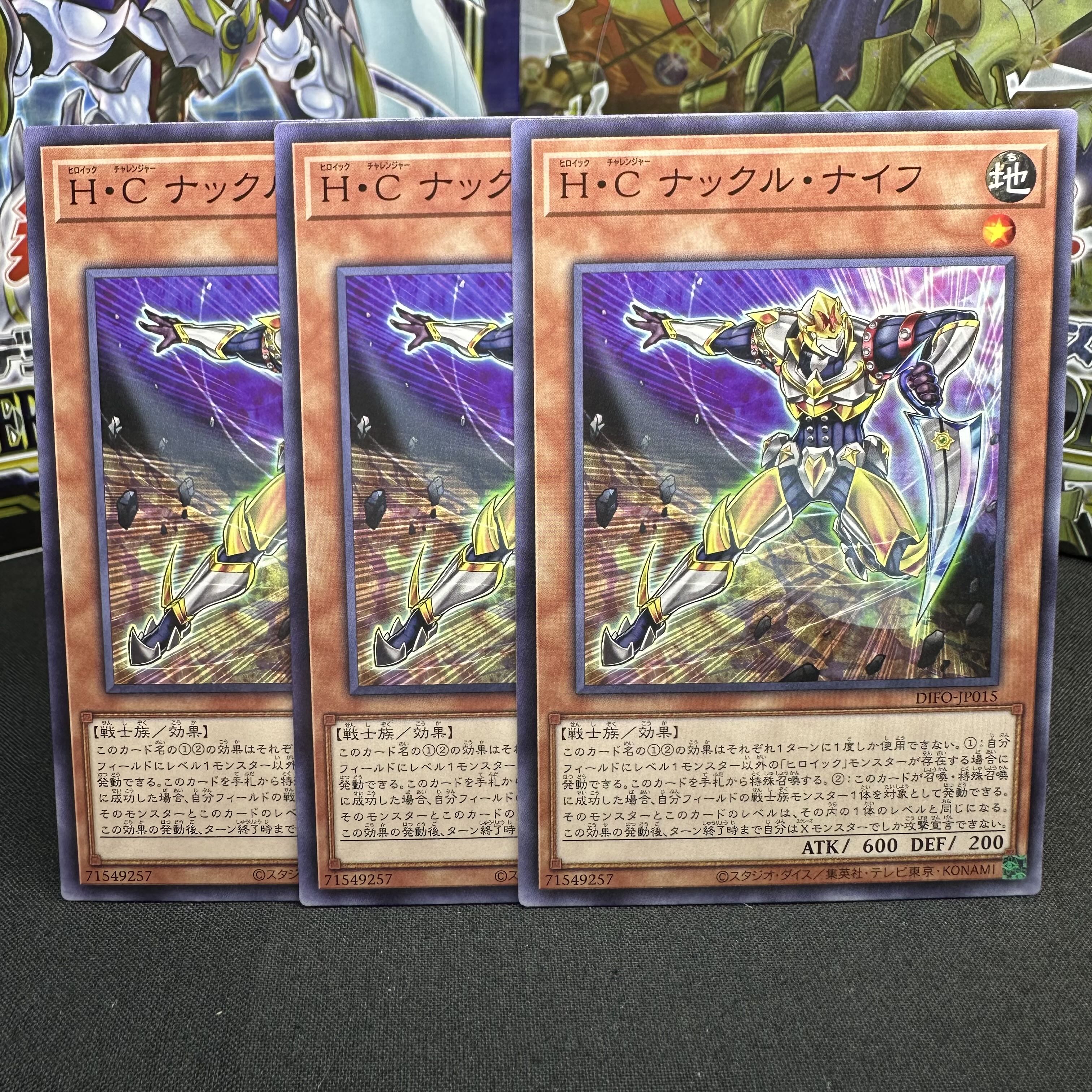 H・C ナックル・ナイフ ノーマル JP015