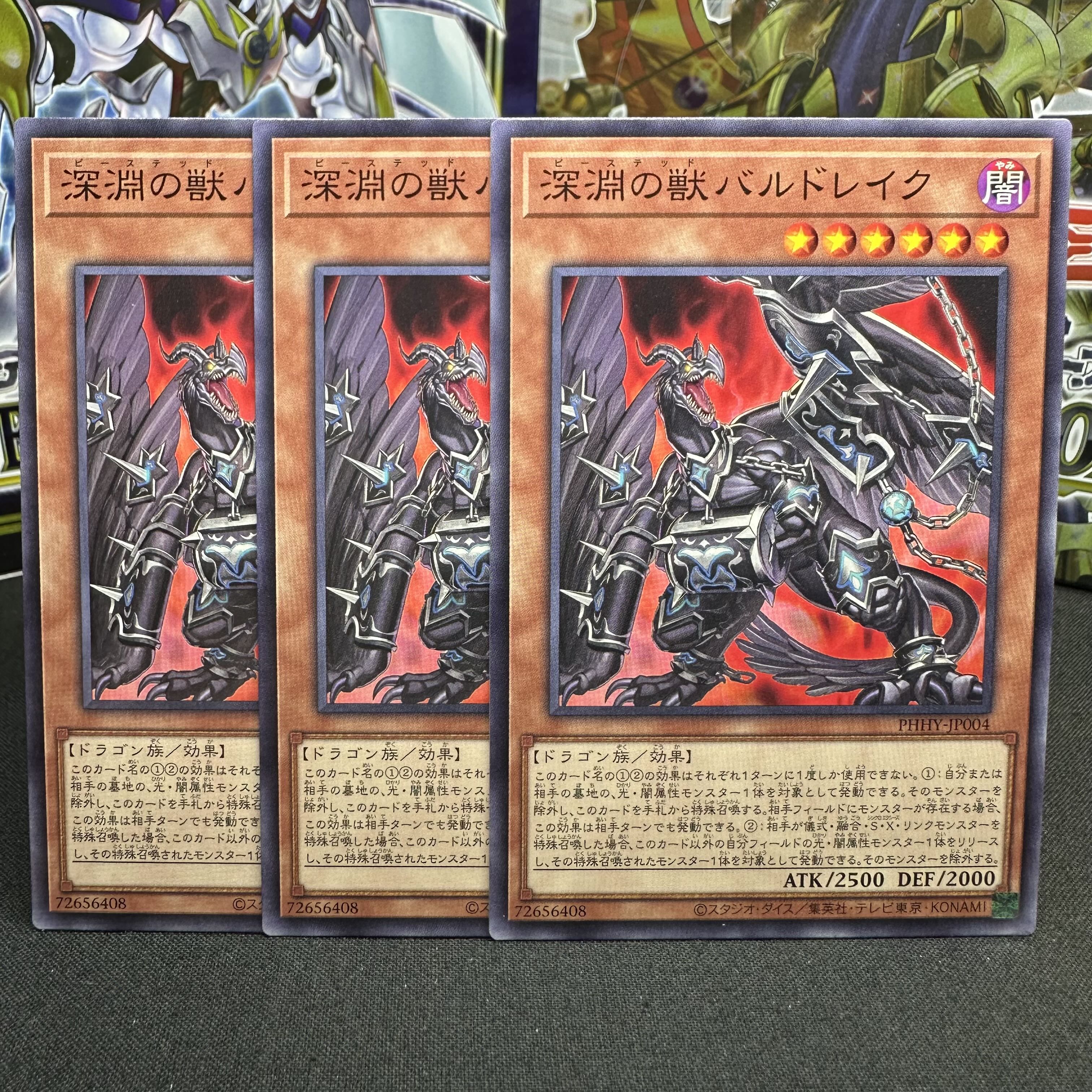 Abyssal Beast Bal Kurama Normal JP004