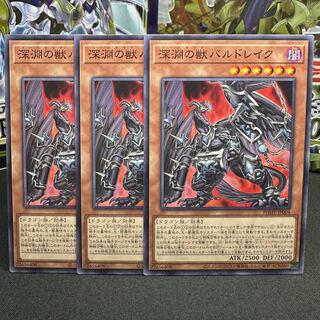 Abyssal Beast Bal Kurama Normal JP004