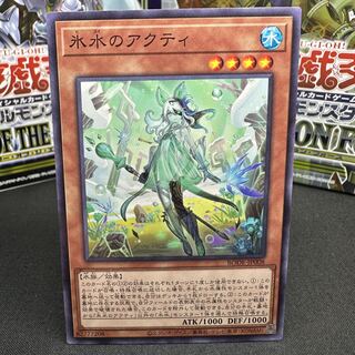 Icejade Acti Normal JP008