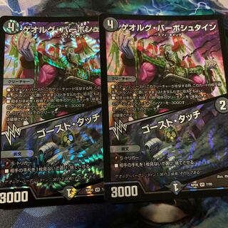 ゲオルグ•バーボシュタイン