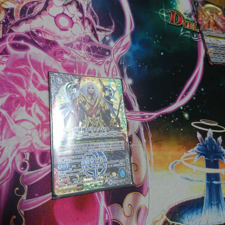 創界神ゼウス＝ロロ 1枚