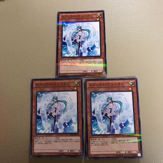 即発送　エフェクトヴェーラー #ぽんこつ ノーパラ3枚①