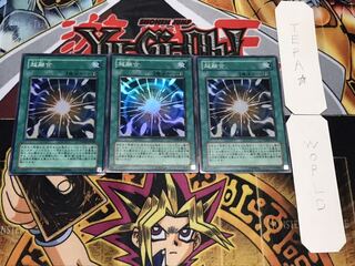 超融合 スーパー 3枚セット