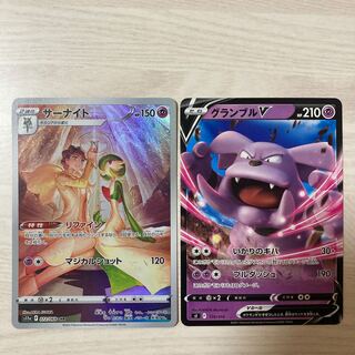 Thanksgiving] Gardevoir CHR 072/068 GranbullV