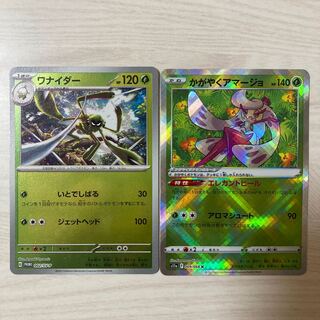 [Thanksgiving] Kagayaku Tsareena K 009/068 Wanider Promo