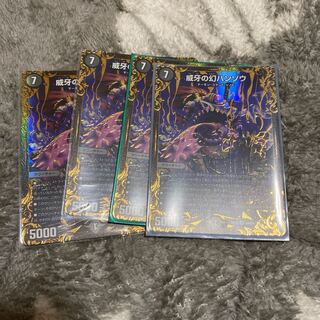 ハンゾウ　4枚　UGC