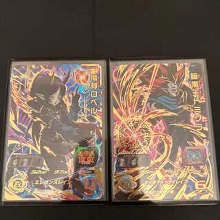 UGM6-059 暗黒王ドミグラ　UGM6-060 魔神ロベル