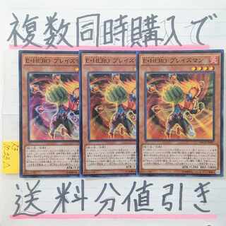 EHERO Bulette's Man (NECH Edition) Super x 3